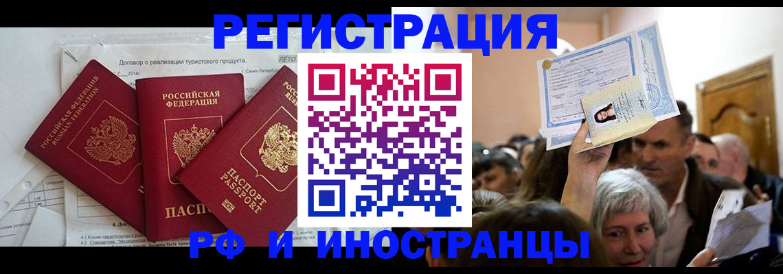 регистрация для дет. сада в Пересвете
