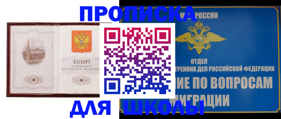 регистрация в Пересвете