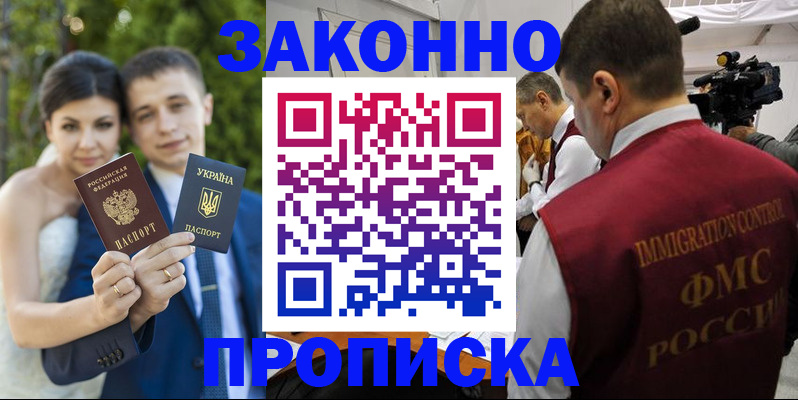 регистрация для школы в Пересвете